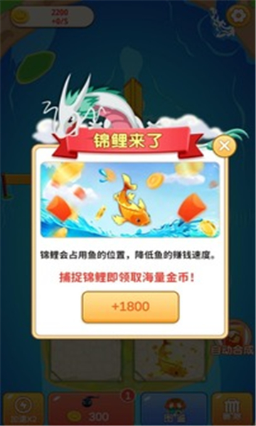 合成多多截图