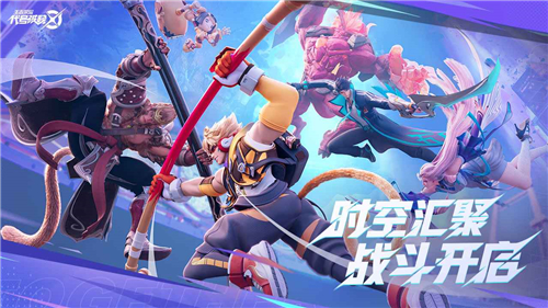 代号破晓测试服截图