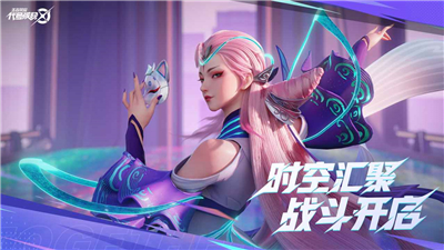 代号破晓测试服