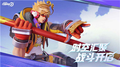 代号破晓测试服