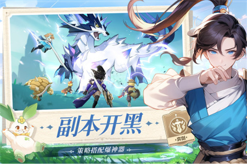 长安幻想安卓版截图