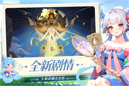 长安幻想安卓版截图