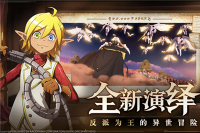 纳萨力克之王测试版