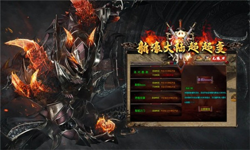 新濠大陆超超变截图