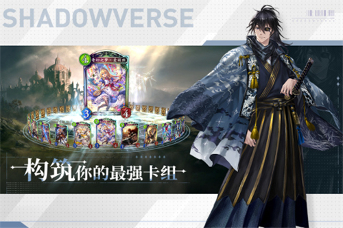 影之诗国际服截图