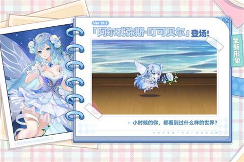 崩坏学园2测试服下载截图