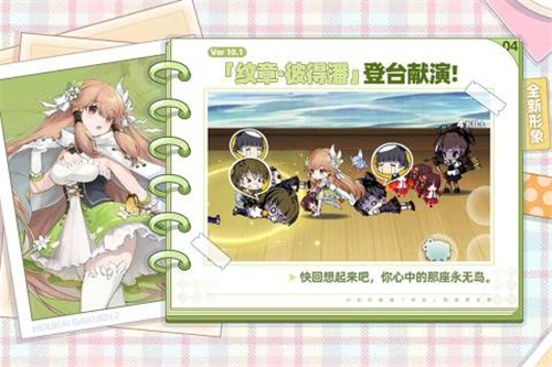 崩坏学园2测试服下载截图