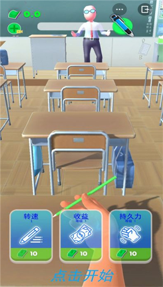 整人恶搞模拟器