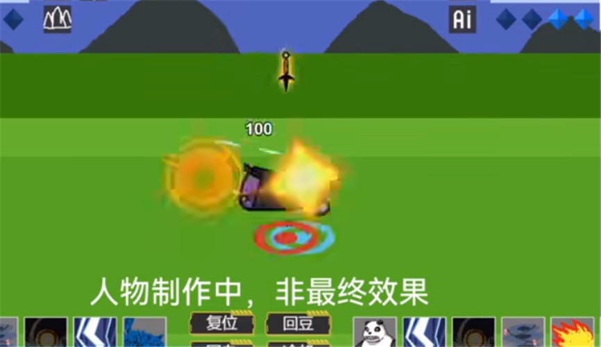 像素火影青年水门版本截图