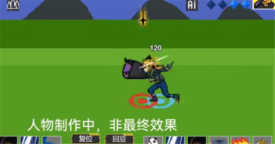 像素火影青年水门版本截图