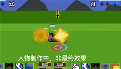 像素火影青年水门版本