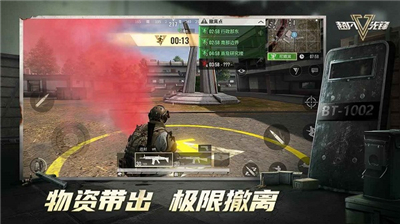 超凡先锋正式服手游