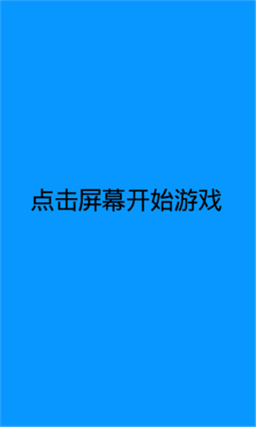 是马里奥但要下一百层游戏截图