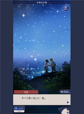 失忆少女游戏