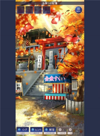 失忆少女游戏