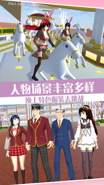 高校少女打工日记截图
