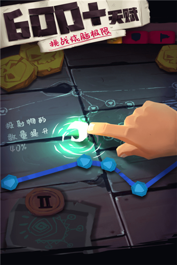 独奏骑士游戏截图