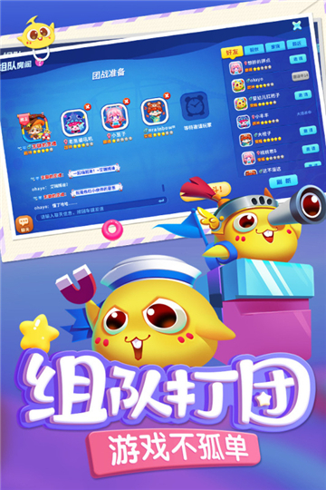 蛇蛇争霸小游戏截图