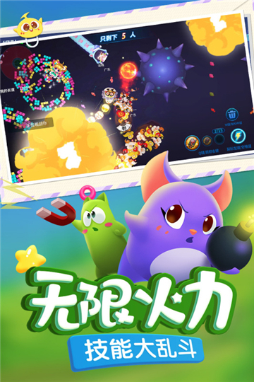 蛇蛇争霸小游戏截图