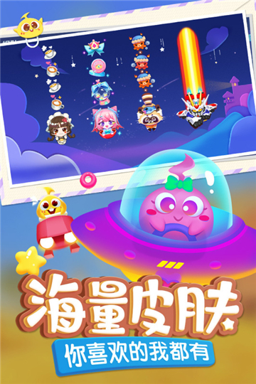蛇蛇争霸小游戏截图