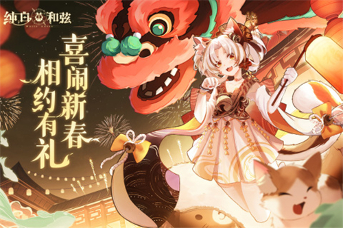 纯白和弦ntr版截图