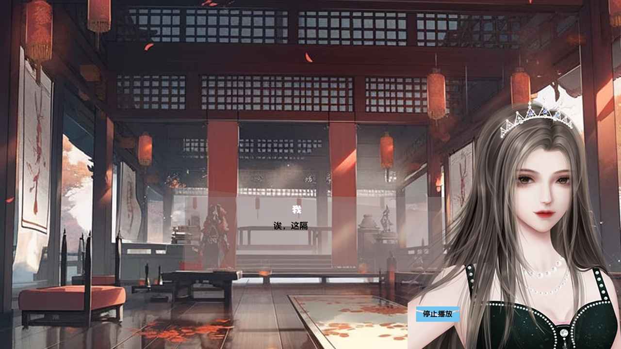 书院云间事截图