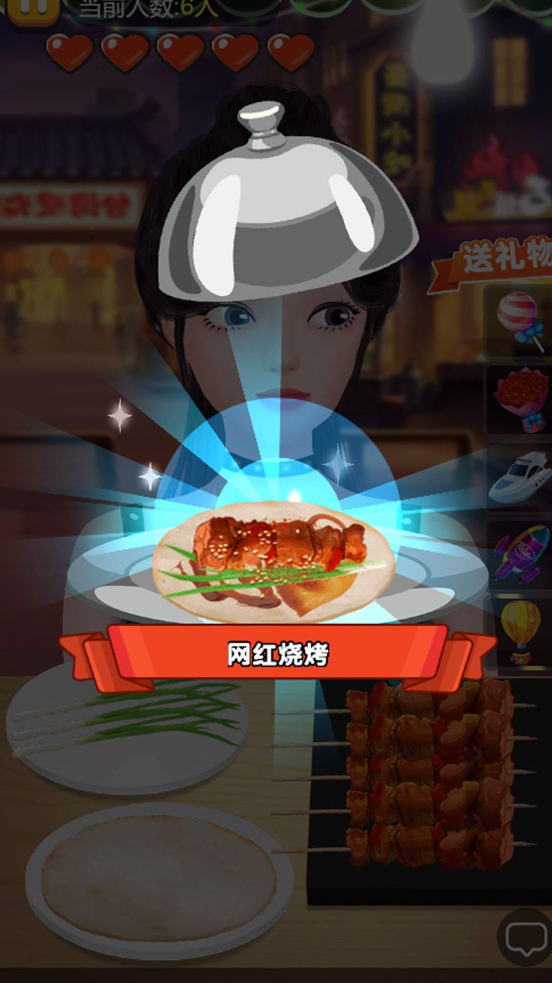 进淄赶烤截图