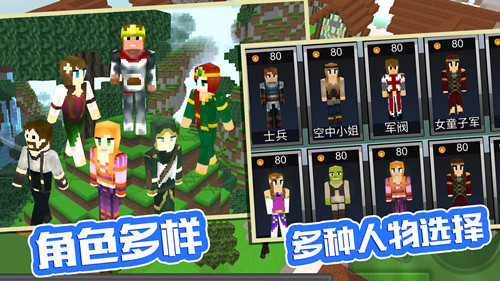 袖珍像素农场游戏截图