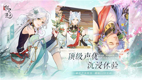 摇光录乱世公主手游新版截图