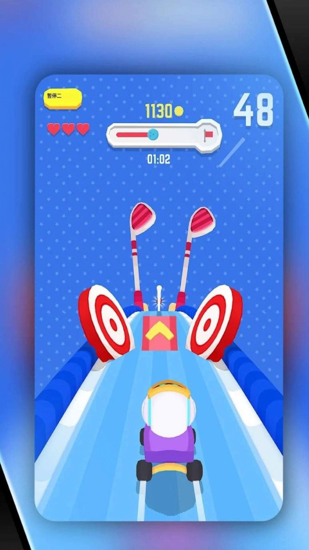 极速冲击截图