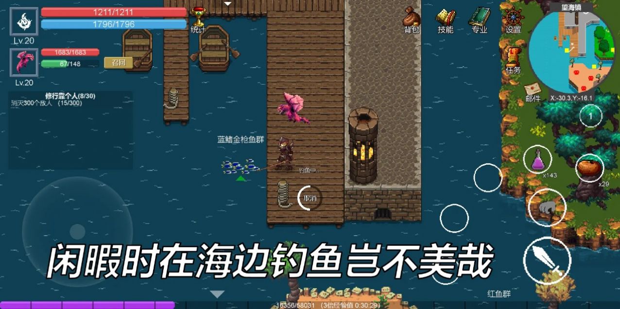 契约世界截图
