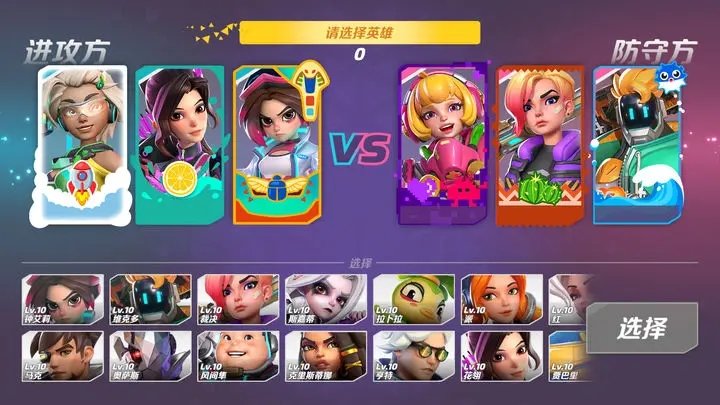 火力苏打t3国际服截图