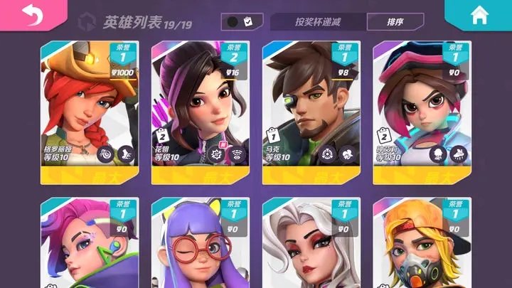 火力苏打t3国际服截图