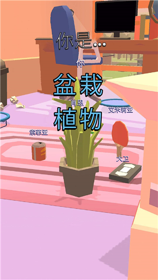 逃跑我最溜游戏