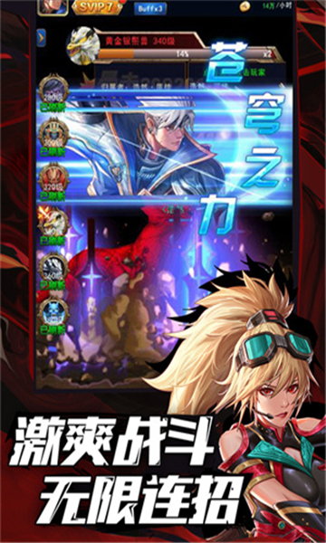 异界深渊模拟器测试服截图