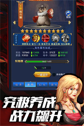 异界深渊模拟器测试服