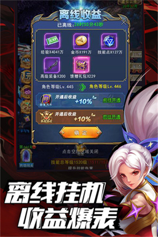 异界深渊模拟器测试服