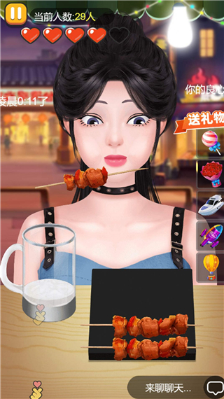 进淄赶烤游戏最新版