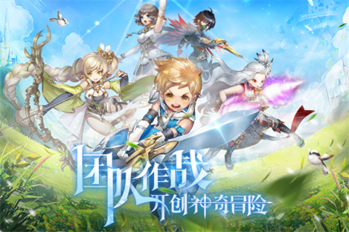 塞尔之光手机版截图