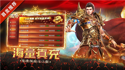 绮游迷失超变