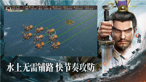 三国志战略版灵犀手游截图
