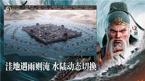 三国志战略版灵犀手游截图
