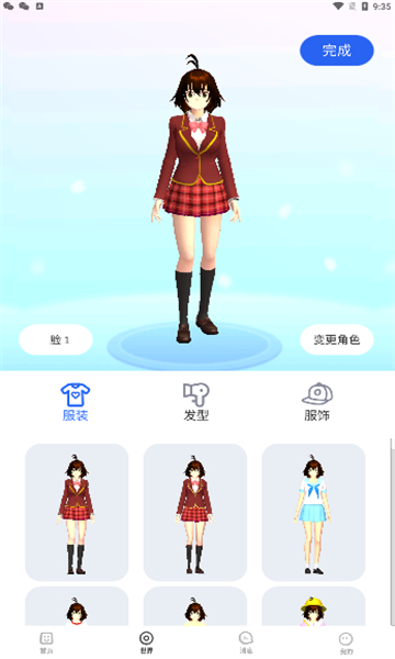樱花迷你秀2023版截图