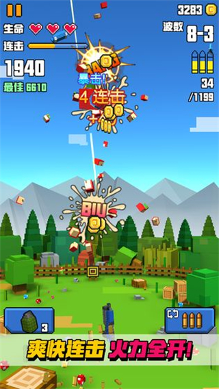 像素射击大挑战安卓版