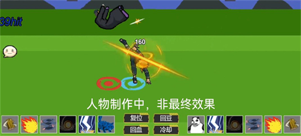 像素火影青年水门版本2023截图