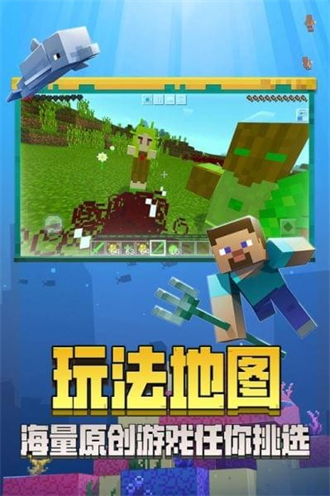 我的世界2.2.25.205638截图