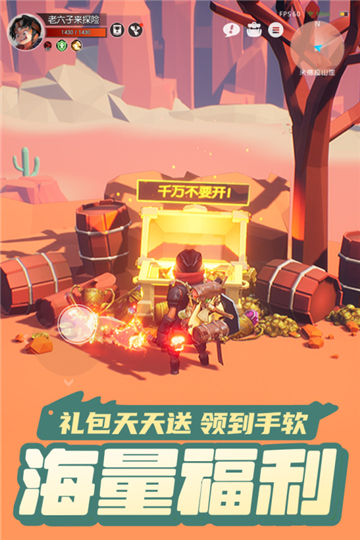 云上城之歌先行服截图