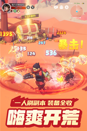 云上城之歌先行服截图