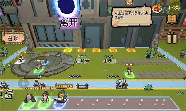 干完这票加鸡腿手游截图