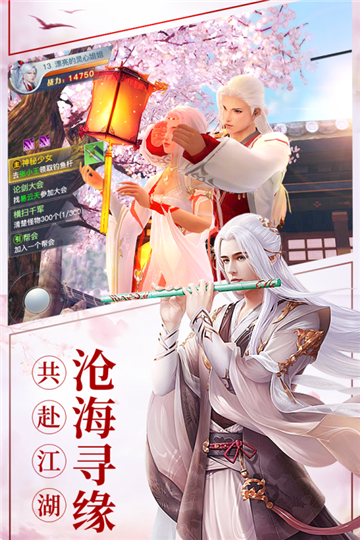 龙武手机版截图